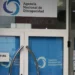 Discapacidad: el Gobierno actualizó 2,10% los aranceles de las prestaciones para agosto